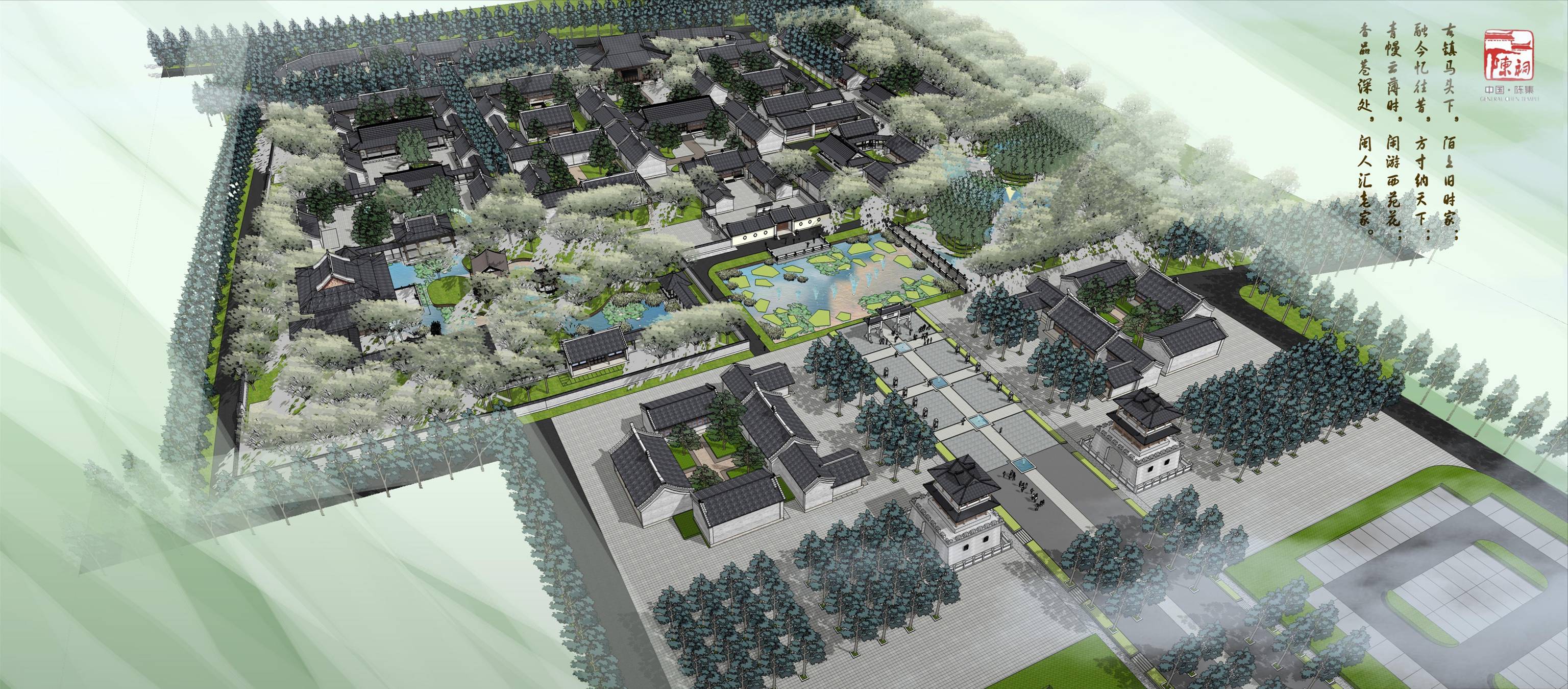 開漳圣王故里景區(qū)概念性規(guī)劃及陳元光祖祠保護地塊修建性詳細